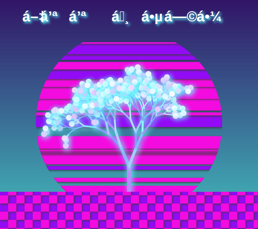 Vaporwave poster generator #19