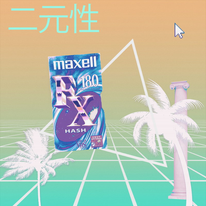 V A P O R W A V E DREAM GENERATOR #95