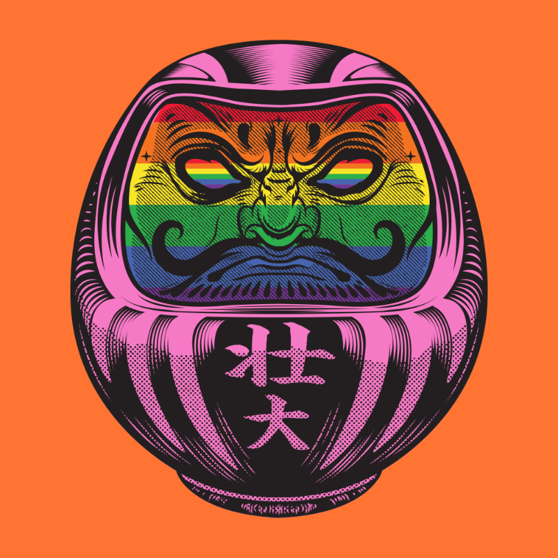 Daruma #45