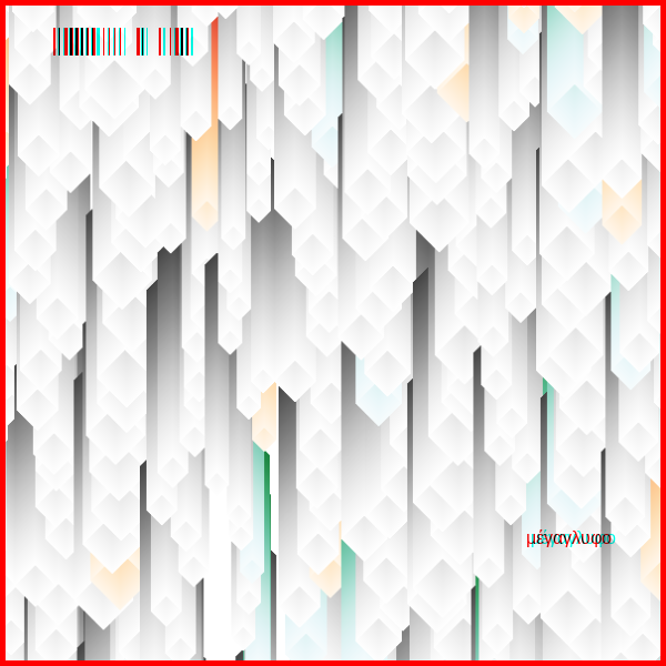 anaglyphic - Stalactites #146