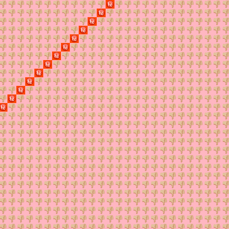 Elementary Cellular Emoji Automata #284