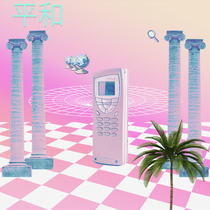 V A P O R W A V E DREAMING AGAIN #91