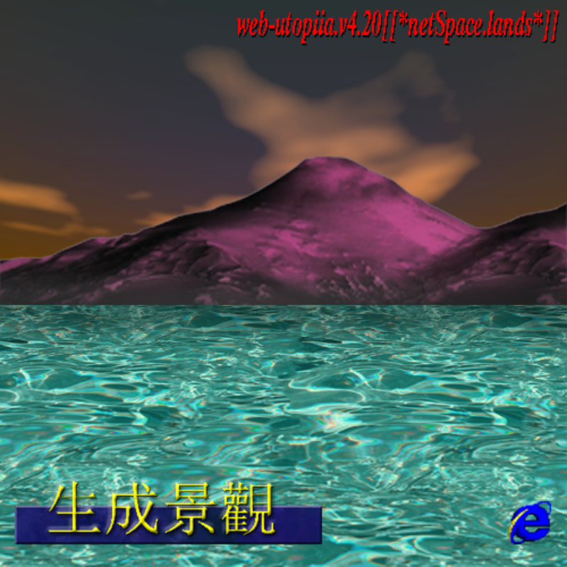 genScapes #96