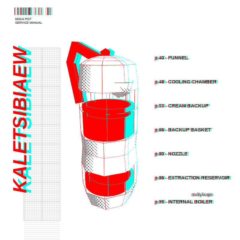 anaglyphic - Moka #44