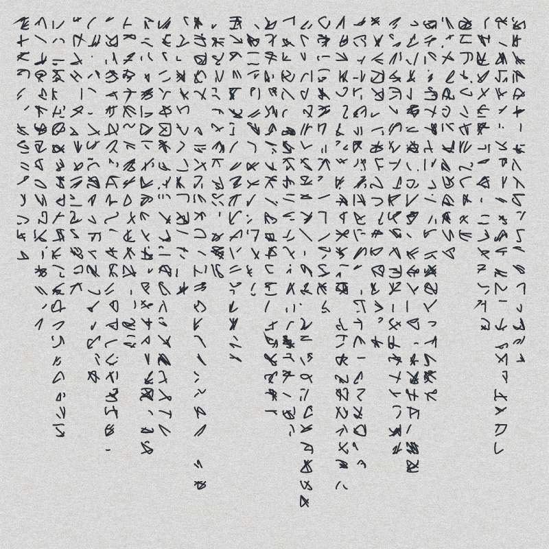 Asemic writing #28