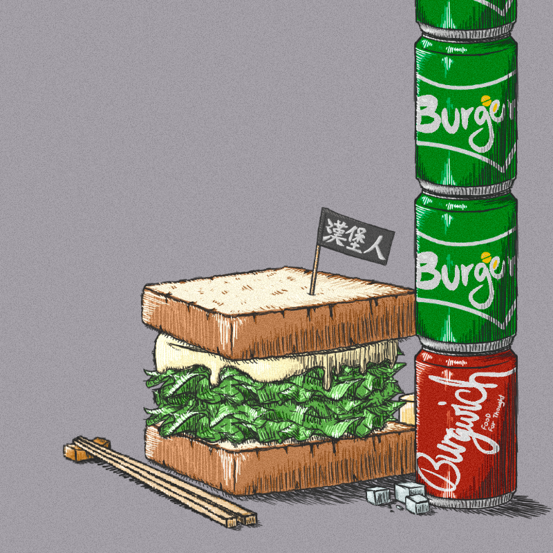 Burger/Sandwich Generator #101