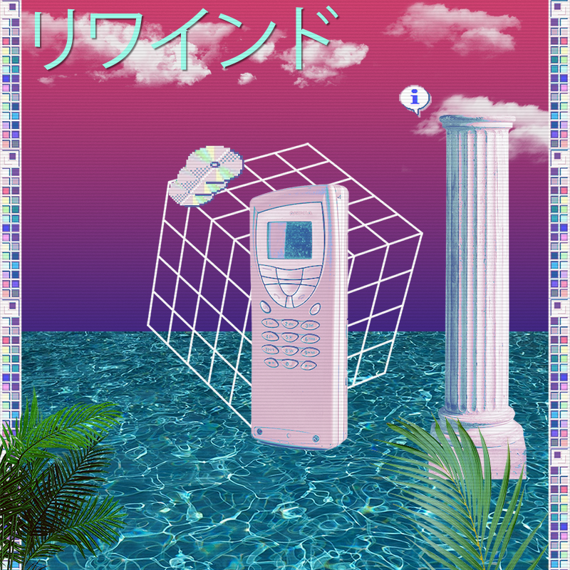 V A P O R W A V E DREAMING AGAIN #35