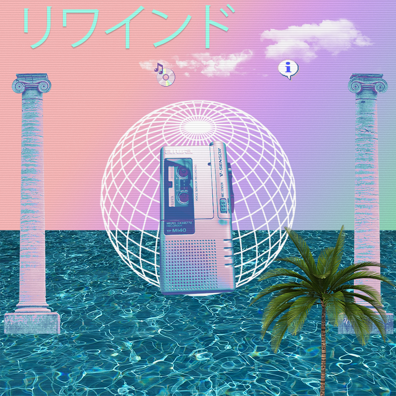 V A P O R W A V E DREAMING AGAIN #11