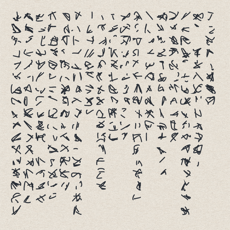 Asemic writing #3