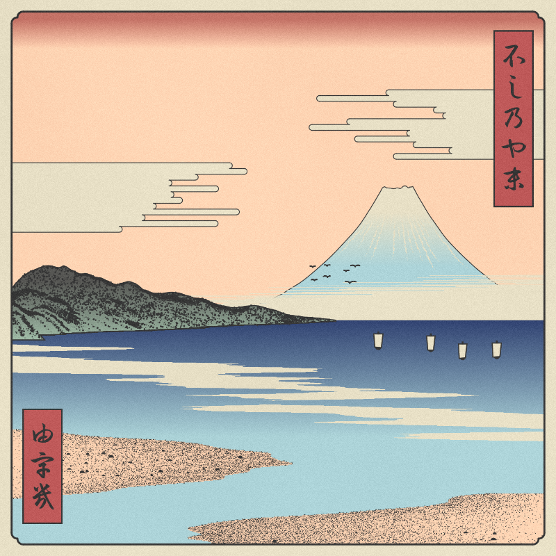 ukiyo-e seascape #35