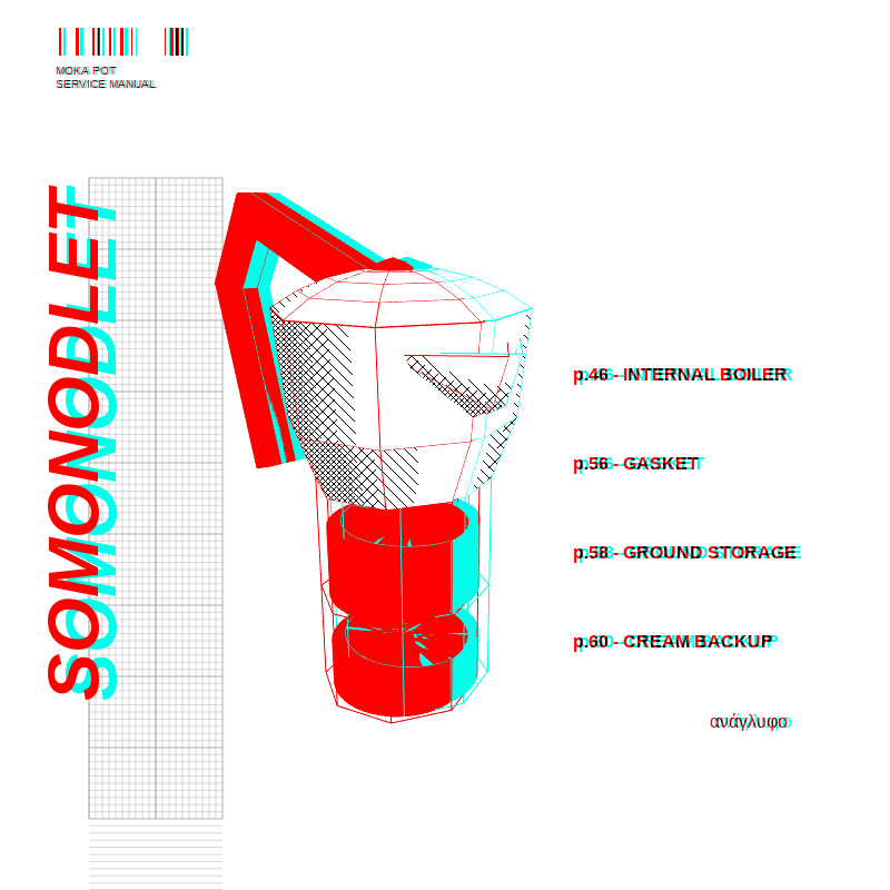 anaglyphic - Moka #3