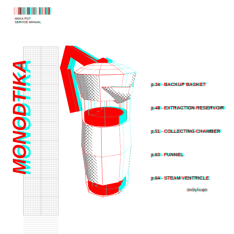 anaglyphic - Moka #39