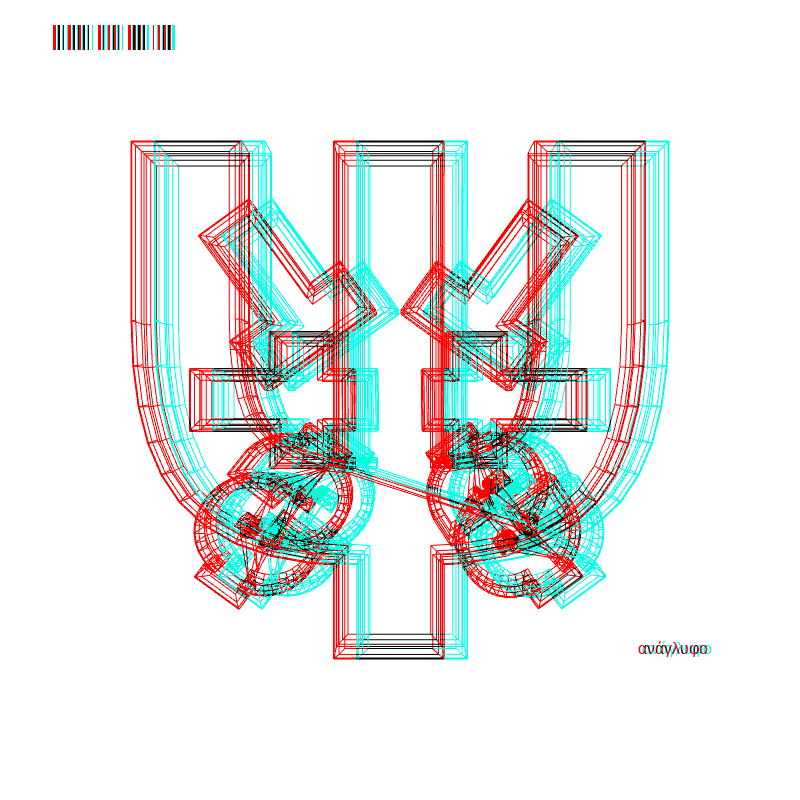 anaglyph - CRYPTO EMBLEM _0 #10