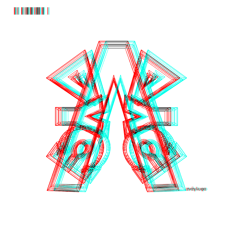 anaglyph - CRYPTO EMBLEM _0 #5