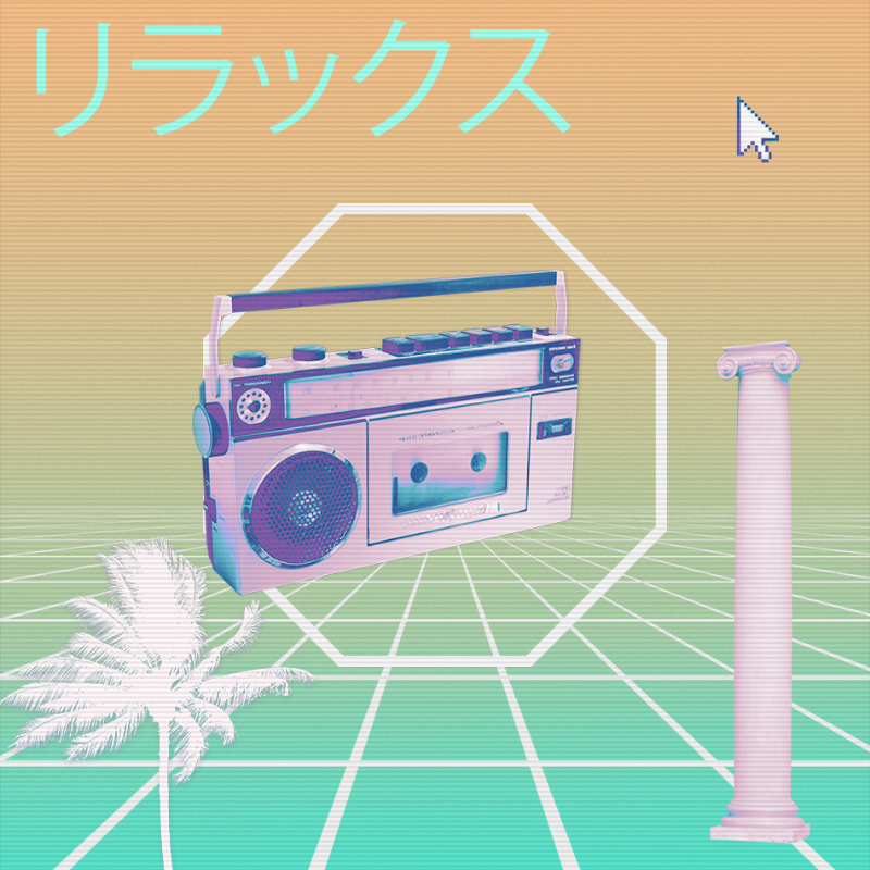 V A P O R W A V E DREAM GENERATOR #17