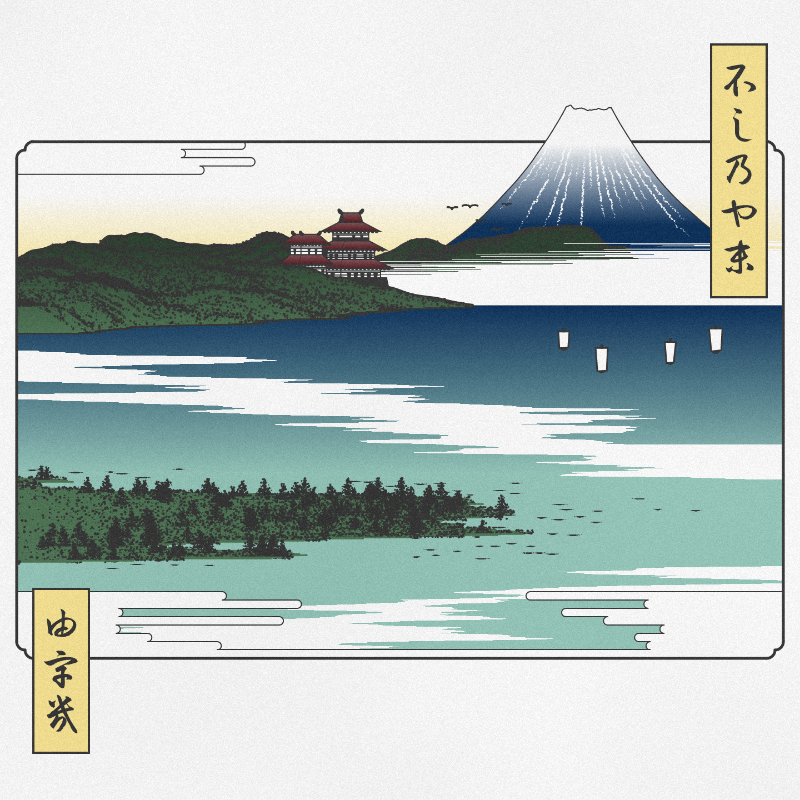 ukiyo-e seascape #438