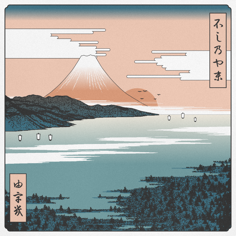 ukiyo-e seascape #450