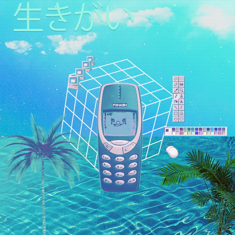 V A P O R W A V E DREAMING AGAIN #89