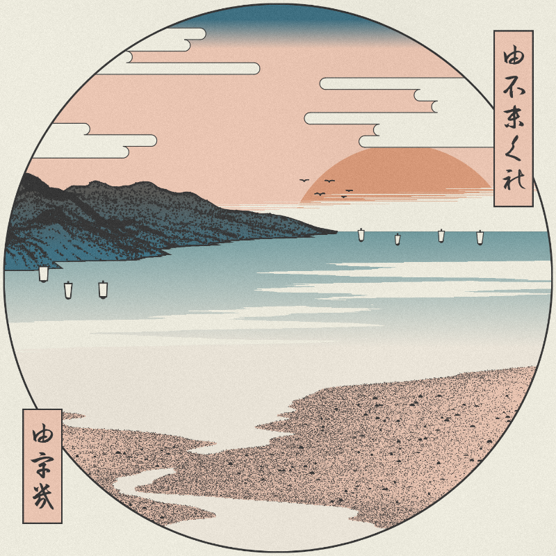 ukiyo-e seascape #350