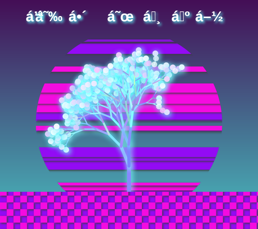 Vaporwave poster generator #13