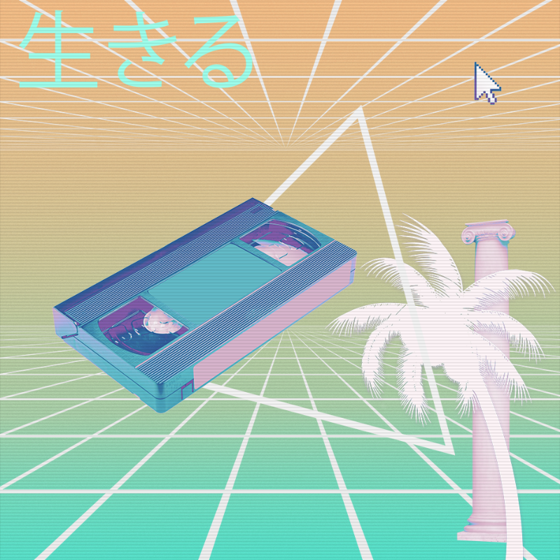 V A P O R W A V E DREAM GENERATOR #50