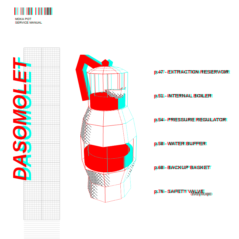 anaglyphic - Moka #11