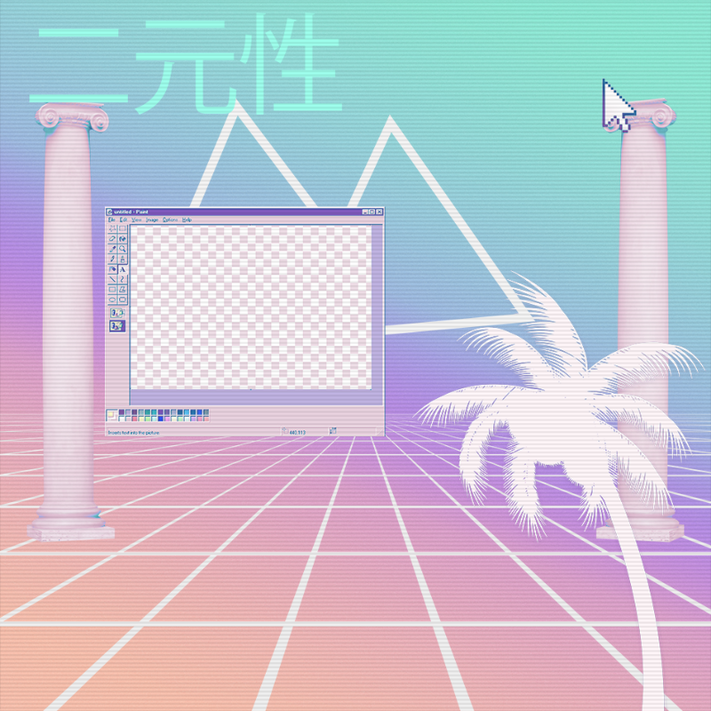 V A P O R W A V E DREAM GENERATOR #117