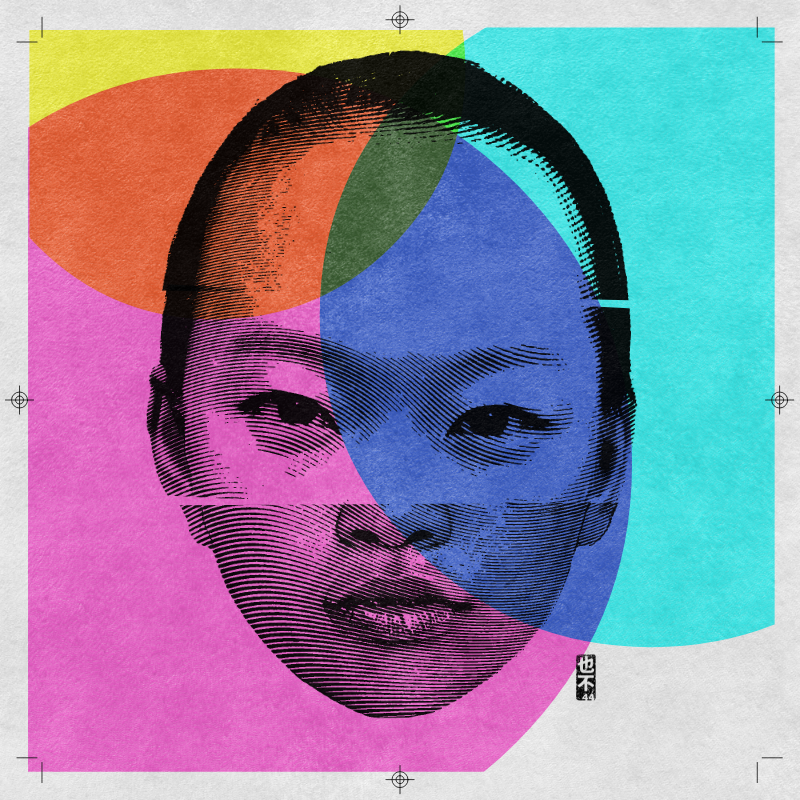 CMYK:RND #232