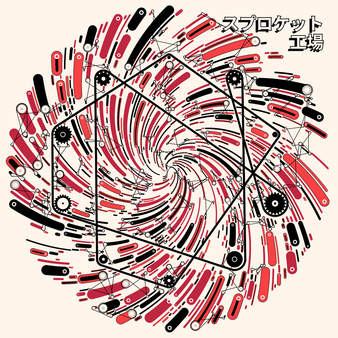 Sprocket Factory #270