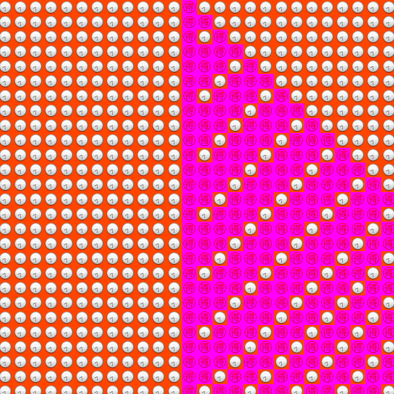 Elementary Cellular Emoji Automata #709