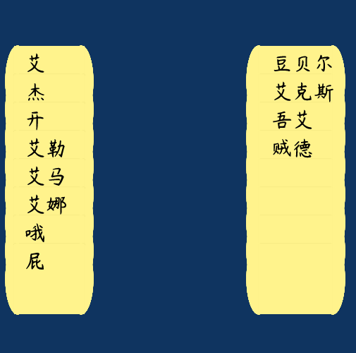 "Clerical script (隸書)" #7