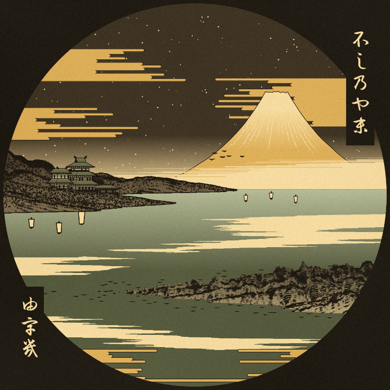 ukiyo-e seascape #72