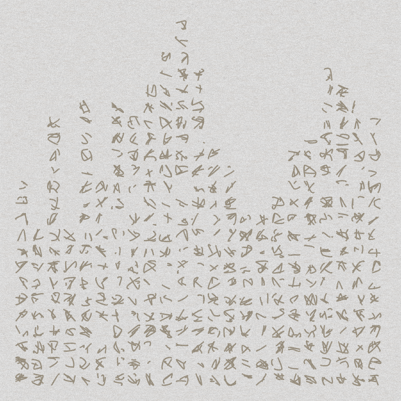 Asemic writing #6