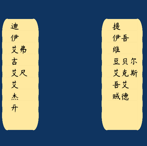"Clerical script (隸書)" #19