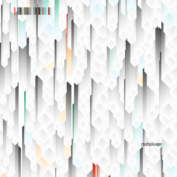 anaglyphic - Stalactites #69