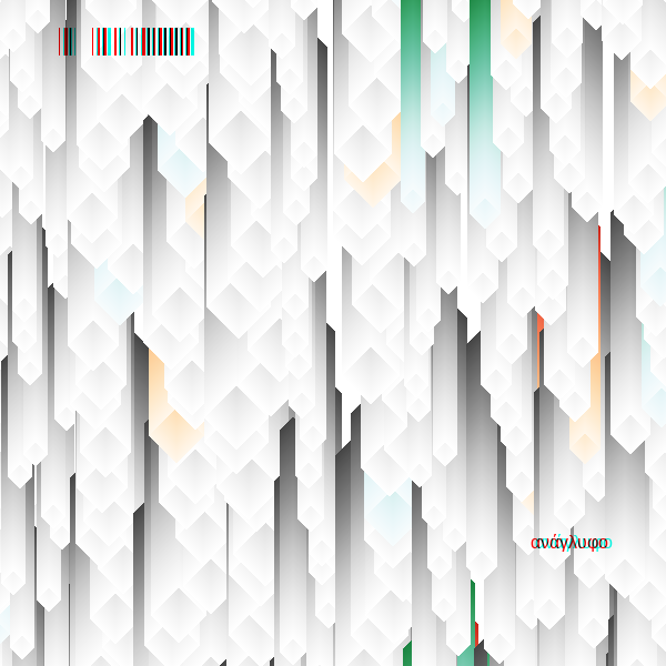 anaglyphic - Stalactites #142