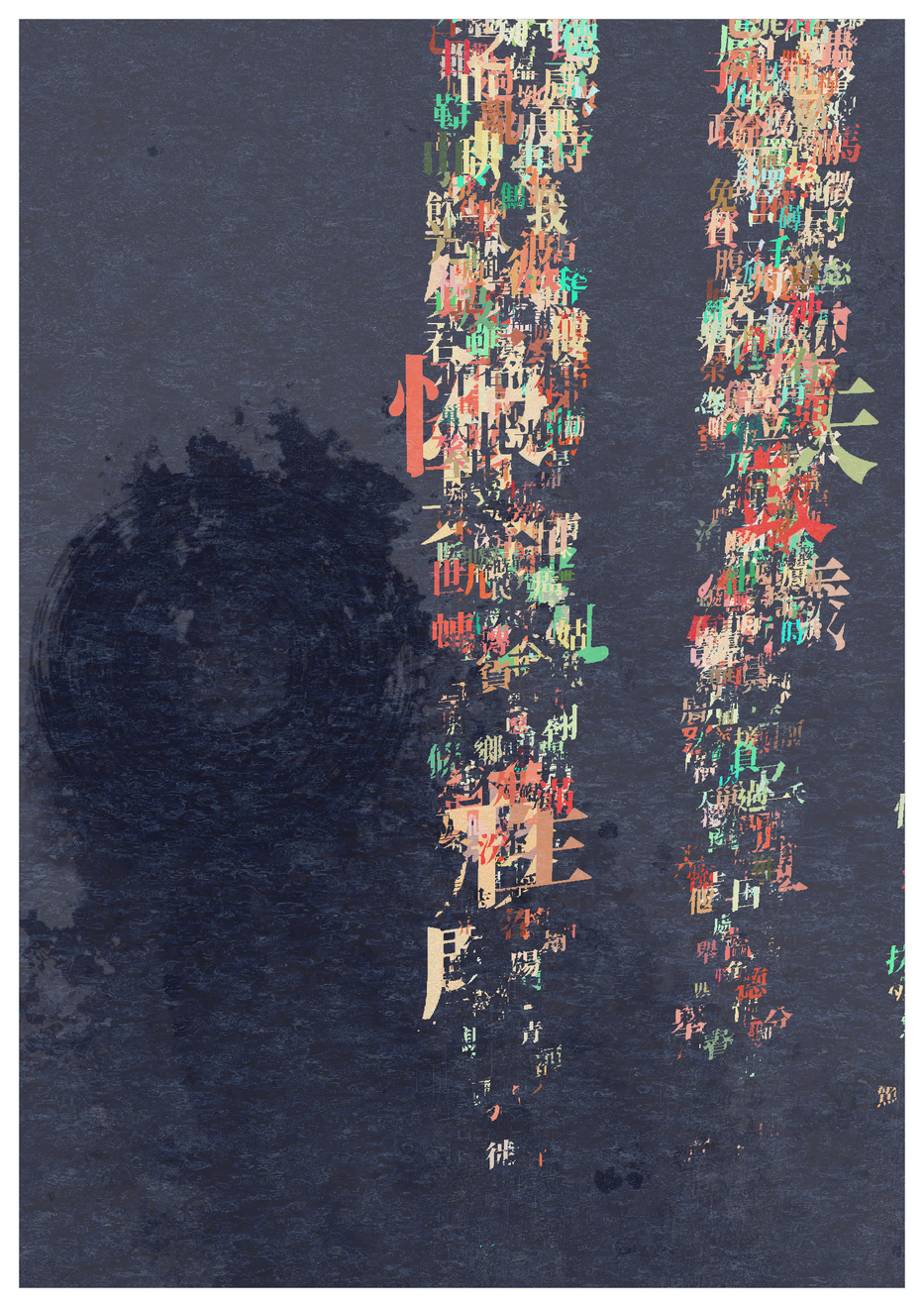Unspoken #200