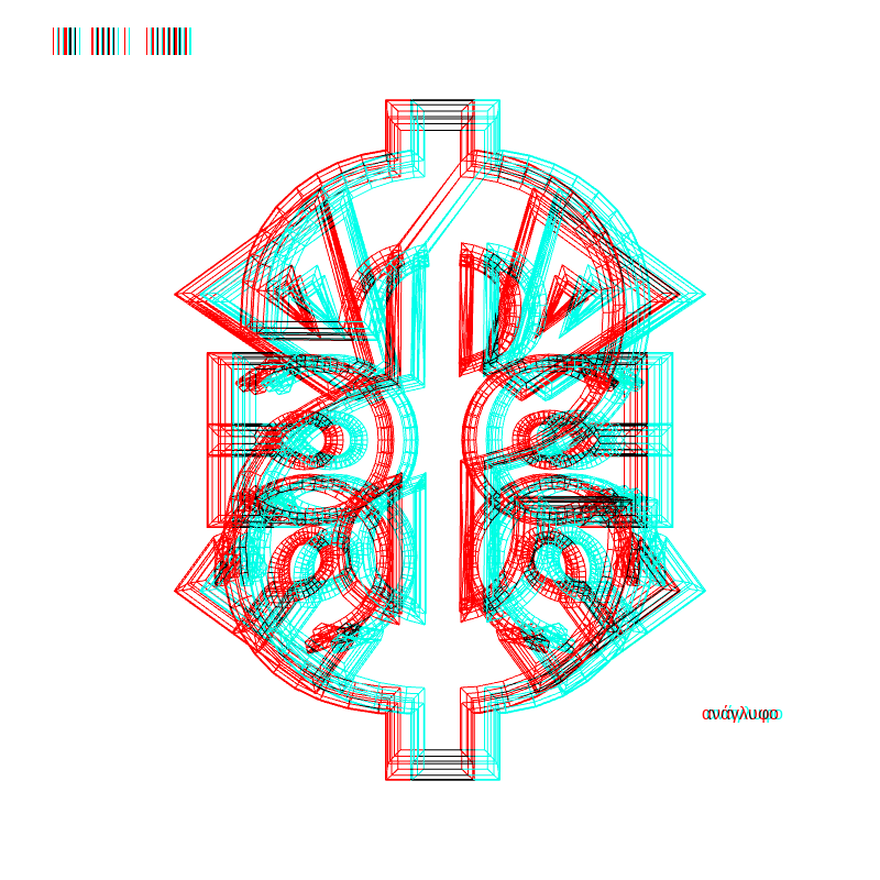 anaglyph - CRYPTO EMBLEM _1 #6