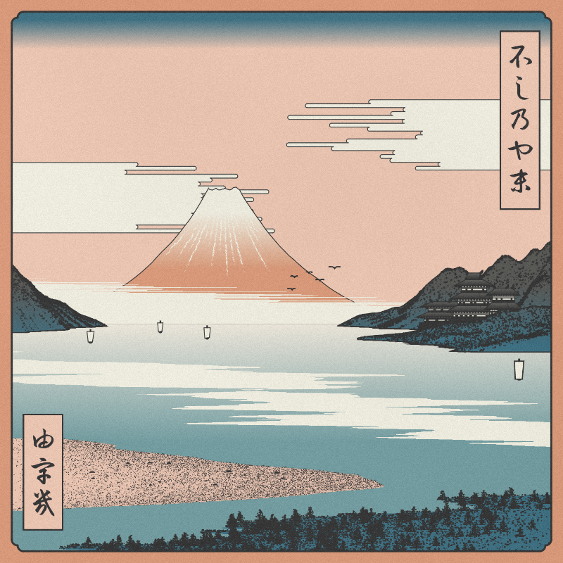 ukiyo-e seascape #500