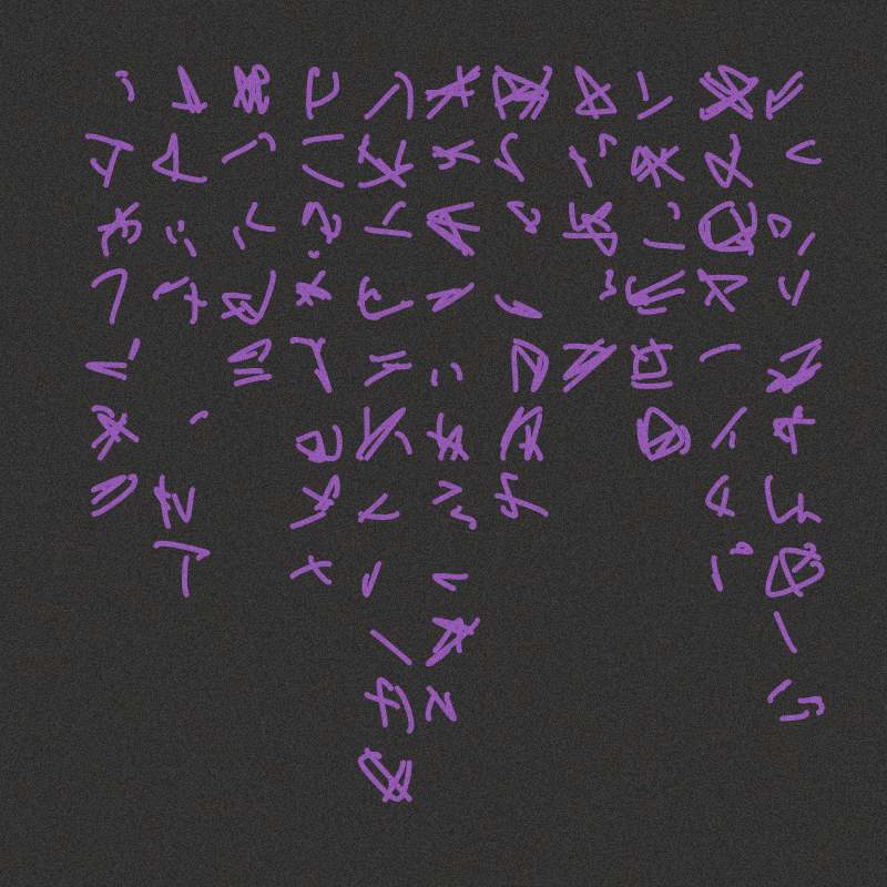 Asemic writing #29