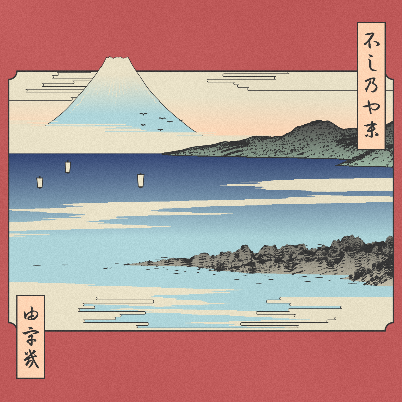 ukiyo-e seascape #195