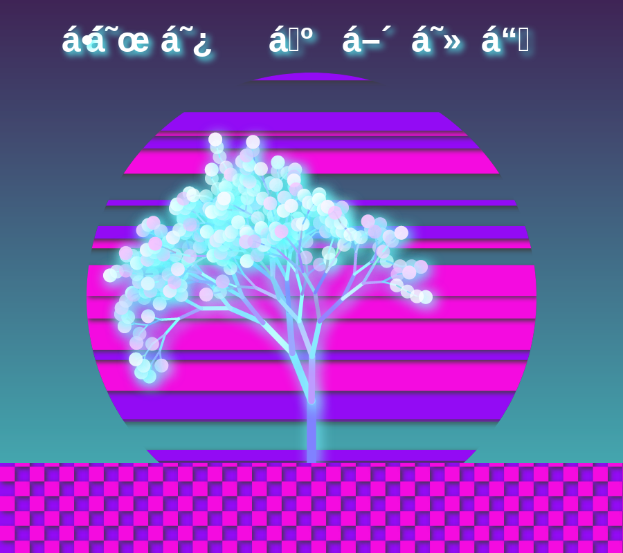 Vaporwave poster generator #5