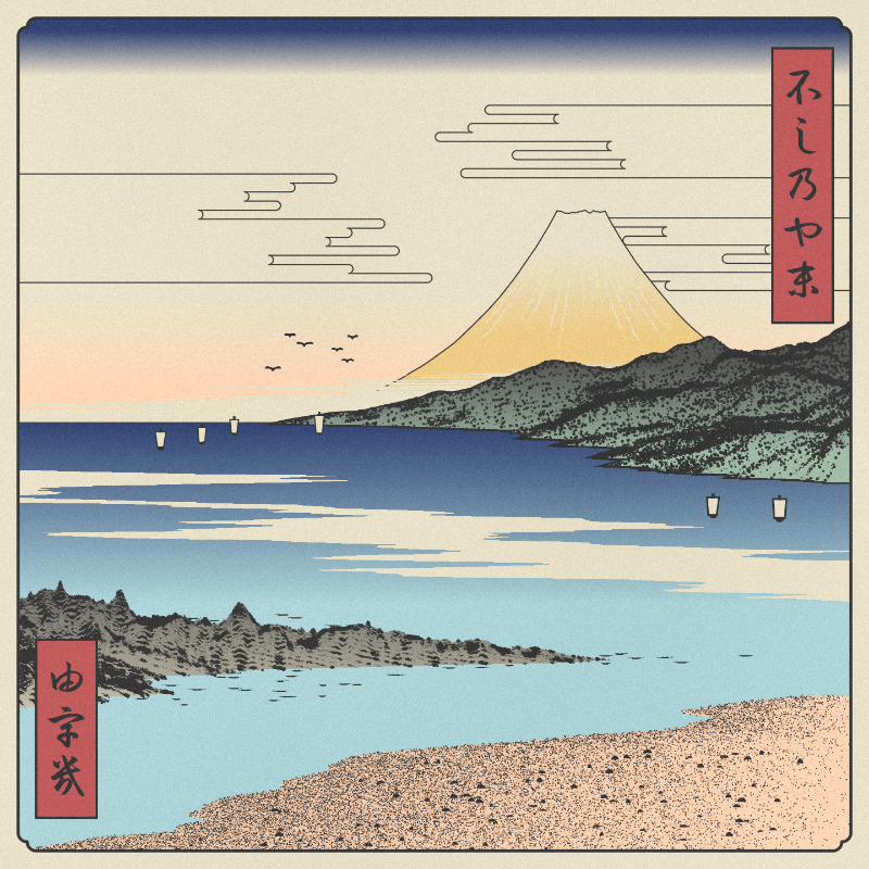 ukiyo-e seascape #260