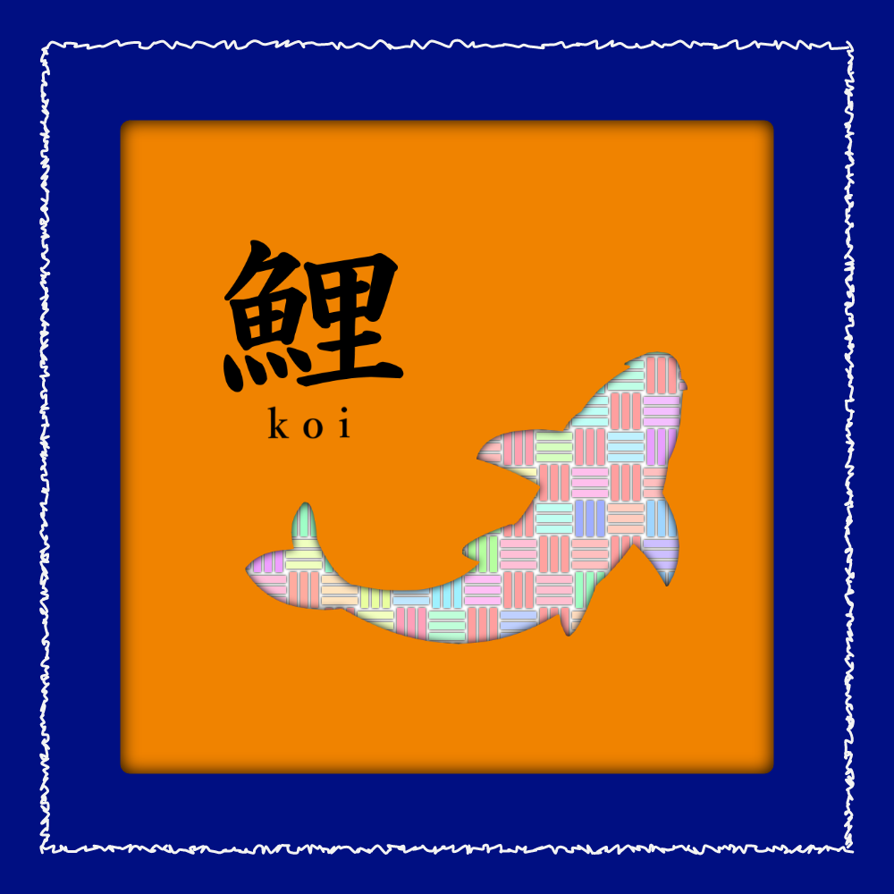 KOI #6