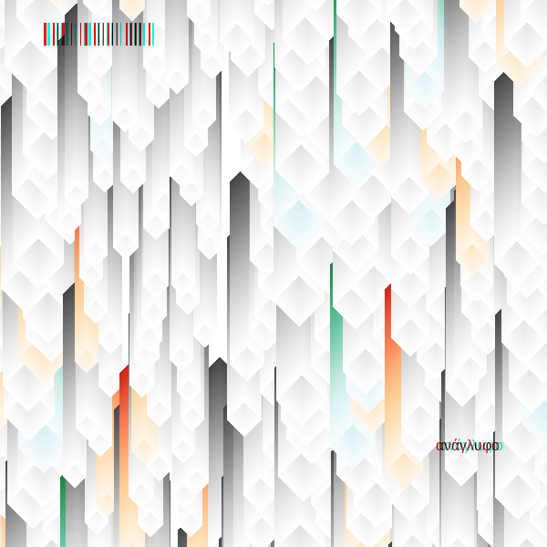 anaglyphic - Stalactites #111