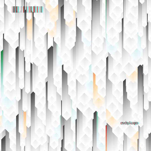 anaglyphic - Stalactites #77