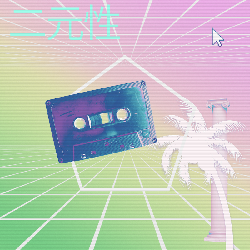 V A P O R W A V E DREAM GENERATOR #42