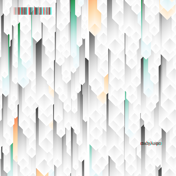 anaglyphic - Stalactites #128