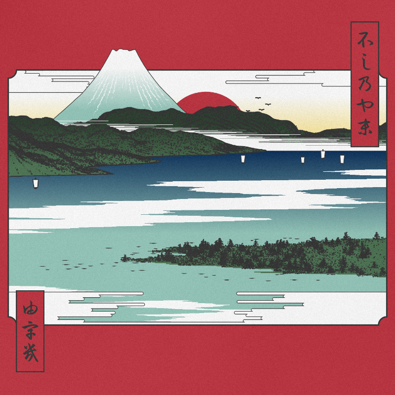 ukiyo-e seascape #455