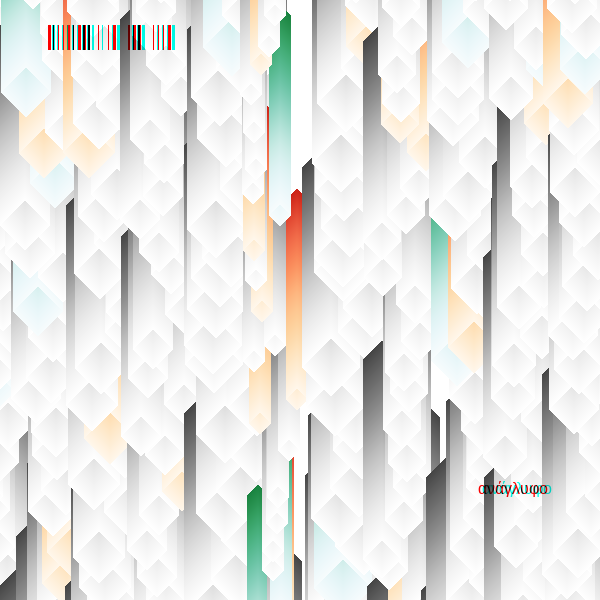 anaglyphic - Stalactites #78